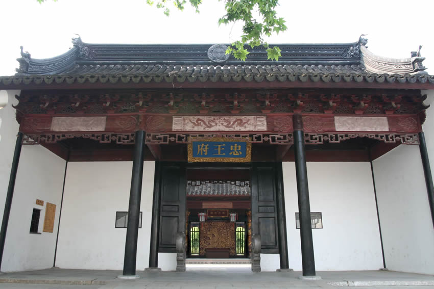 蘇州[忠王府]
